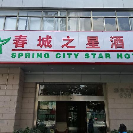 קונמינג City Star Ji Feng Branch מראה חיצוני תמונה